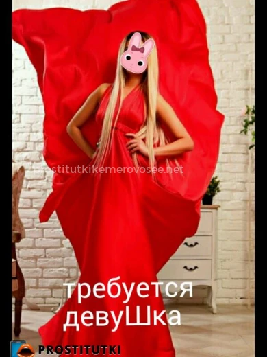 Проститутка оксана - Фото 3 №11652